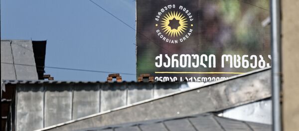 ქართული ოცნება ქართული ოცნება - Sputnik საქართველო