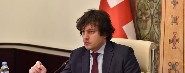 ირაკლი კობახიძე ირაკლი კობახიძე - Sputnik საქართველო