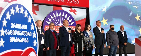 ნაცმოძრაობა - Sputnik საქართველო