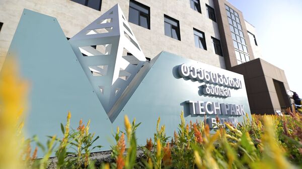 Технопарк Агентства инноваций и технологий Грузии (GITA) в городе Батуми   - Sputnik Грузия