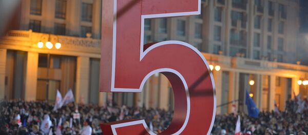 Акция сторонников Единого нацдвижения в центре грузинской столицы - Sputnik Грузия