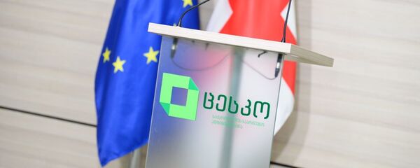 ცესკო ცესკო - Sputnik საქართველო