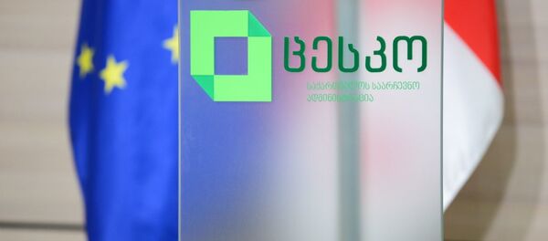 ცესკო ცესკო - Sputnik საქართველო