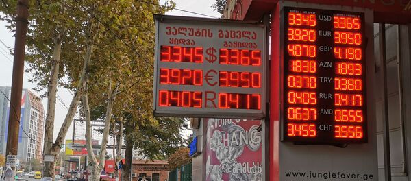 სავალუტო ჯიხური სავალუტო ჯიხური - Sputnik საქართველო