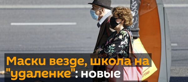 Маски везде, школа на удаленке: новые ограничения в Грузии - видео - Sputnik Грузия