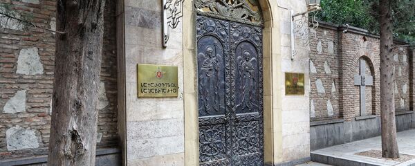 საქართველოს საპატრიარქო საქართველოს საპატრიარქო - Sputnik საქართველო