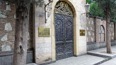Патриархия Грузии
