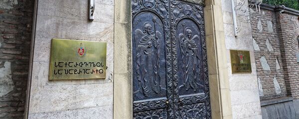 საქართველოს საპატრიარქო საქართველოს საპატრიარქო - Sputnik საქართველო