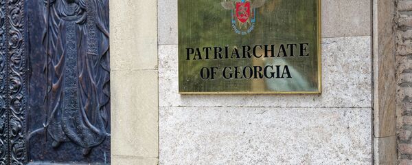 საპატრიარქო საპატრიარქო - Sputnik საქართველო