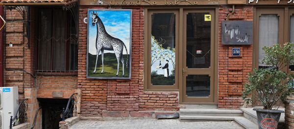 თბილისი თბილისი - Sputnik საქართველო