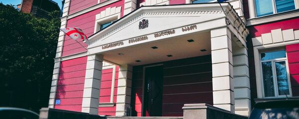 საქართველოს იუსტიციის უმაღლესი საბჭო  - Sputnik საქართველო