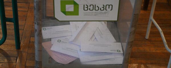 ბიულეტენები ბიულეტენები - Sputnik საქართველო