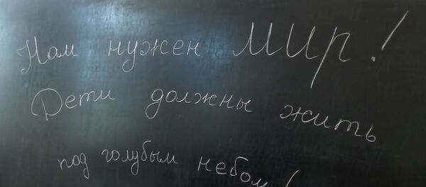 Перерыв на войну: как сейчас выглядят школы Нагорного Карабаха? - Sputnik Грузия