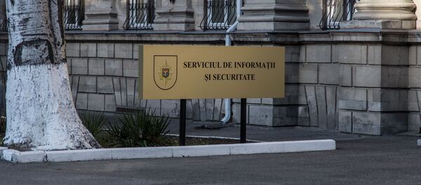 СИБ SIS - Sputnik Грузия