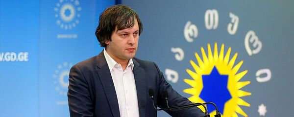 Ираклий Кобахидзе Ираклий Кобахидзе - Sputnik Грузия