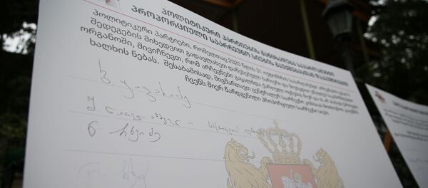 ოპოზიციის მემორანდუმი დეპუტატების მანდატების უარყოფაზე ოპოზიციის მემორანდუმი დეპუტატების მანდატების უარყოფაზე - Sputnik საქართველო