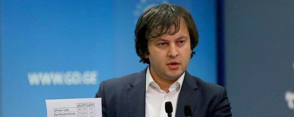 Ираклий Кобахидзе Ираклий Кобахидзе - Sputnik Грузия