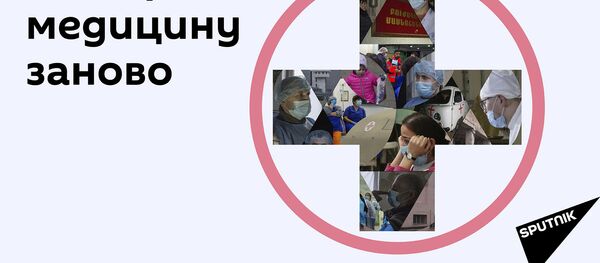 Как российские военные медики лечат жителей Нагорного Карабаха - видео - Sputnik Грузия