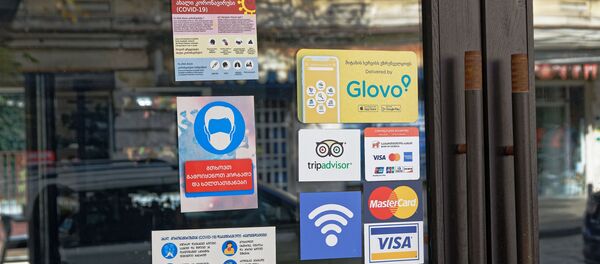 დაკეტილი კაფე დაკეტილი კაფე - Sputnik საქართველო