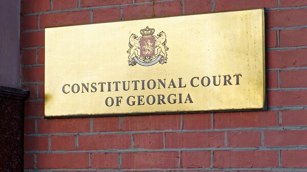 Конституционный суд принял иск об импичменте президента Грузии