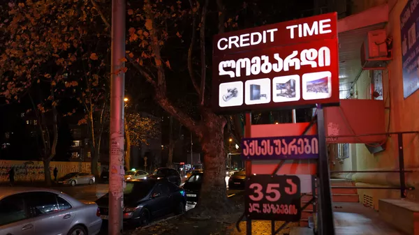 Жители Грузии заложили в ломбарды украшений на 1,3 миллиарда