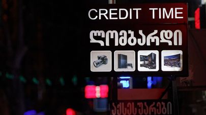 Кредиты и ломбарды - финансовые услуги и микрофинансовые организации
