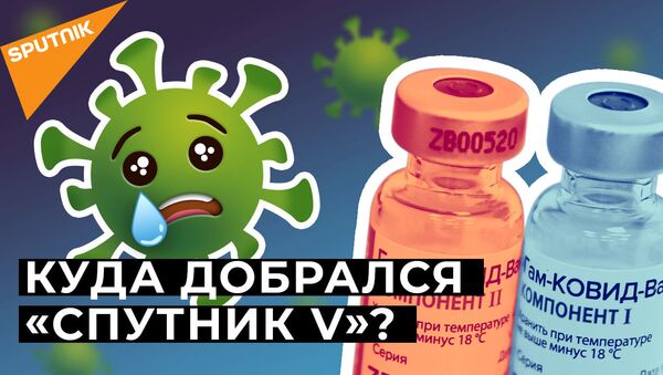 Спутник V добрался до Африки. Почему российской вакцине доверяют? - видео - Sputnik Грузия