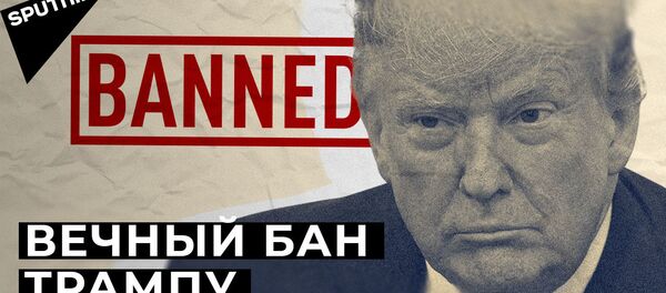 Впервые в истории: Трампу вынесли импичмент во второй раз - Sputnik Грузия