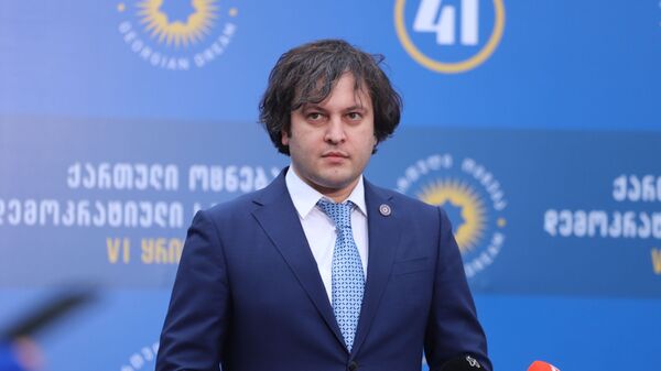 Ираклий Кобахидзе. Съезд правящей партии Грузинская мечта 16 января 2021 года - Sputnik Грузия