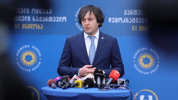 Ираклий Кобахидзе. Съезд правящей партии Грузинская мечта 16 января 2021 года - Sputnik Грузия