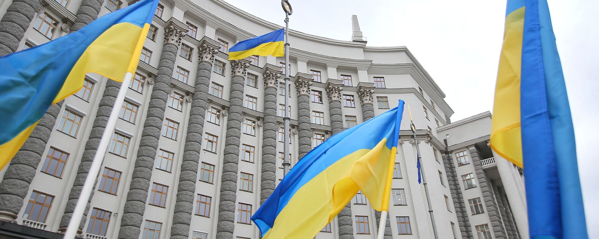 Здание правительства Украины в Киеве - Sputnik Грузия, 1920, 20.08.2021
