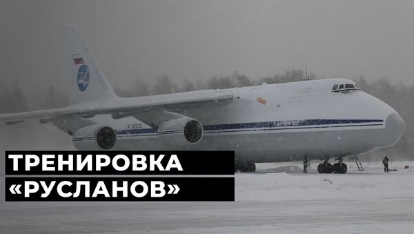 Исторический полет: в небо поднялись шесть Ан-124-100 Руслан - видео - Sputnik Грузия