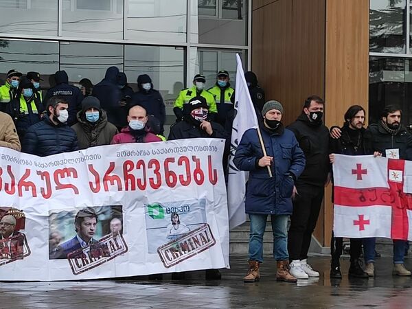მოძრაობა „საქართველოსთვის აქციებს იწყებს – რა ხდება ზუგდიდში მოძრაობა „საქართველოსთვის აქციებს იწყებს – რა ხდება ზუგდიდში - Sputnik საქართველო