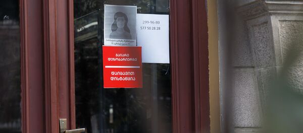 ეპიდემია საქართველოში ეპიდემია საქართველოში - Sputnik საქართველო