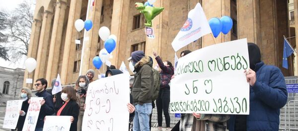 Акция перформанс молодёжной организации партии Европейская Грузия 28 февраля 2021 года - Sputnik Грузия