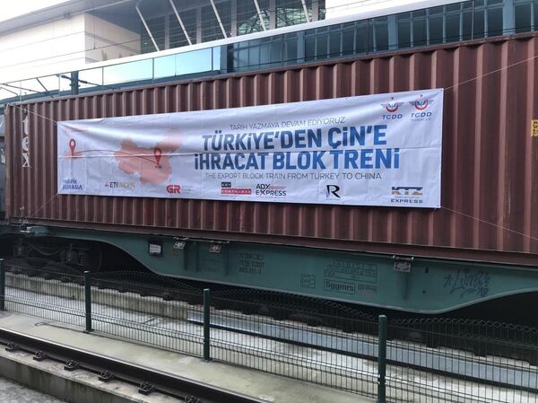 Первый грузовой поезд отправился из Турции в Россию через Грузию - Sputnik Грузия