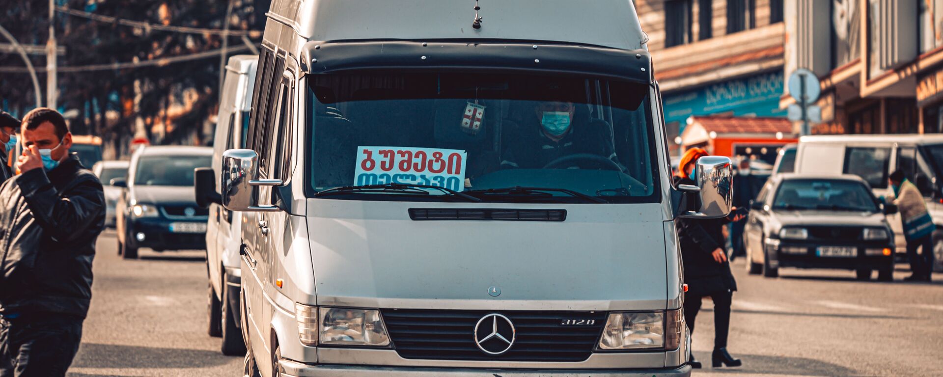 Возобновление работы городского и рейсового транспорта в регионе Кахети, Телави, 1 февраля 2021 года - Sputnik Грузия, 1920, 01.03.2021