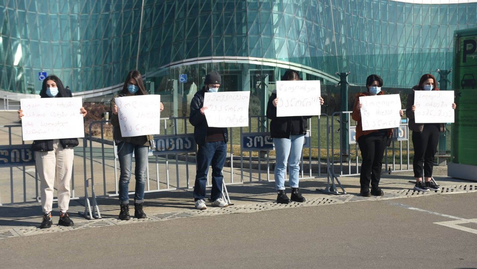 Представители движения Солидарность провели акцию протеста у МВД Грузии 10 февраля 2021 года - Sputnik Грузия, 1920, 10.02.2021