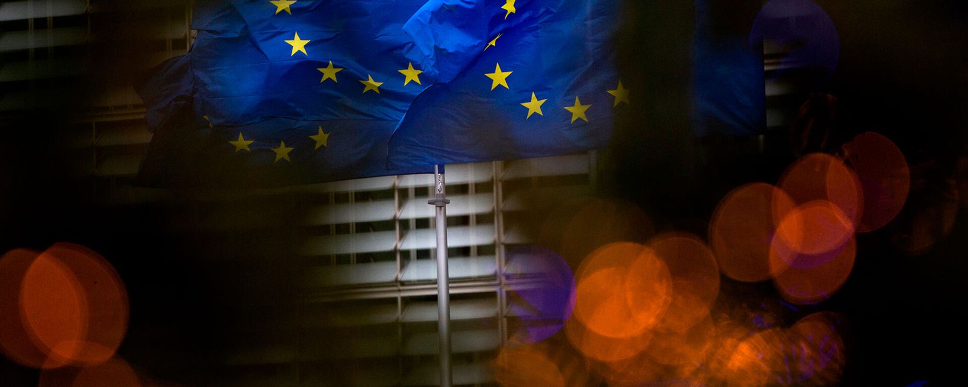 Флаги Европейского союза перед штаб-квартирой ЕС в Брюсселе - Sputnik Грузия, 1920, 10.02.2021
