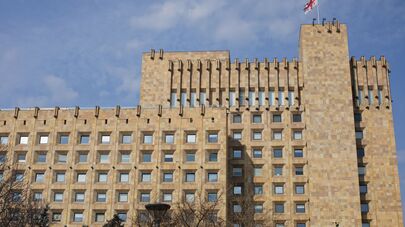 Правительственная администрация Грузии