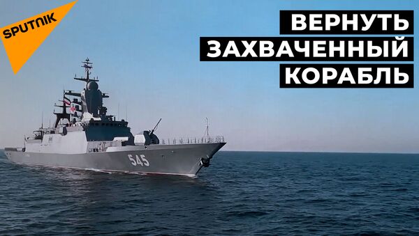 Военные России и Ирана отбили судно у пиратов: учения в Индийском океане - Sputnik Грузия