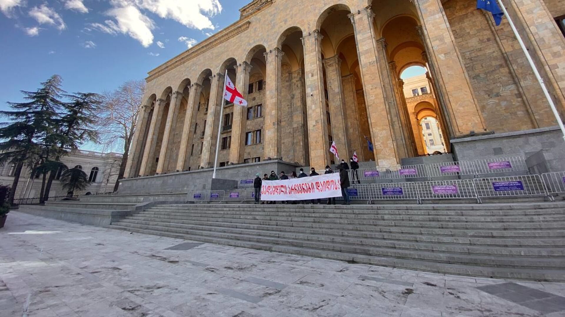Акция протеста гражданских активистов у здания парламента Грузии - Sputnik Грузия, 1920, 27.04.2021