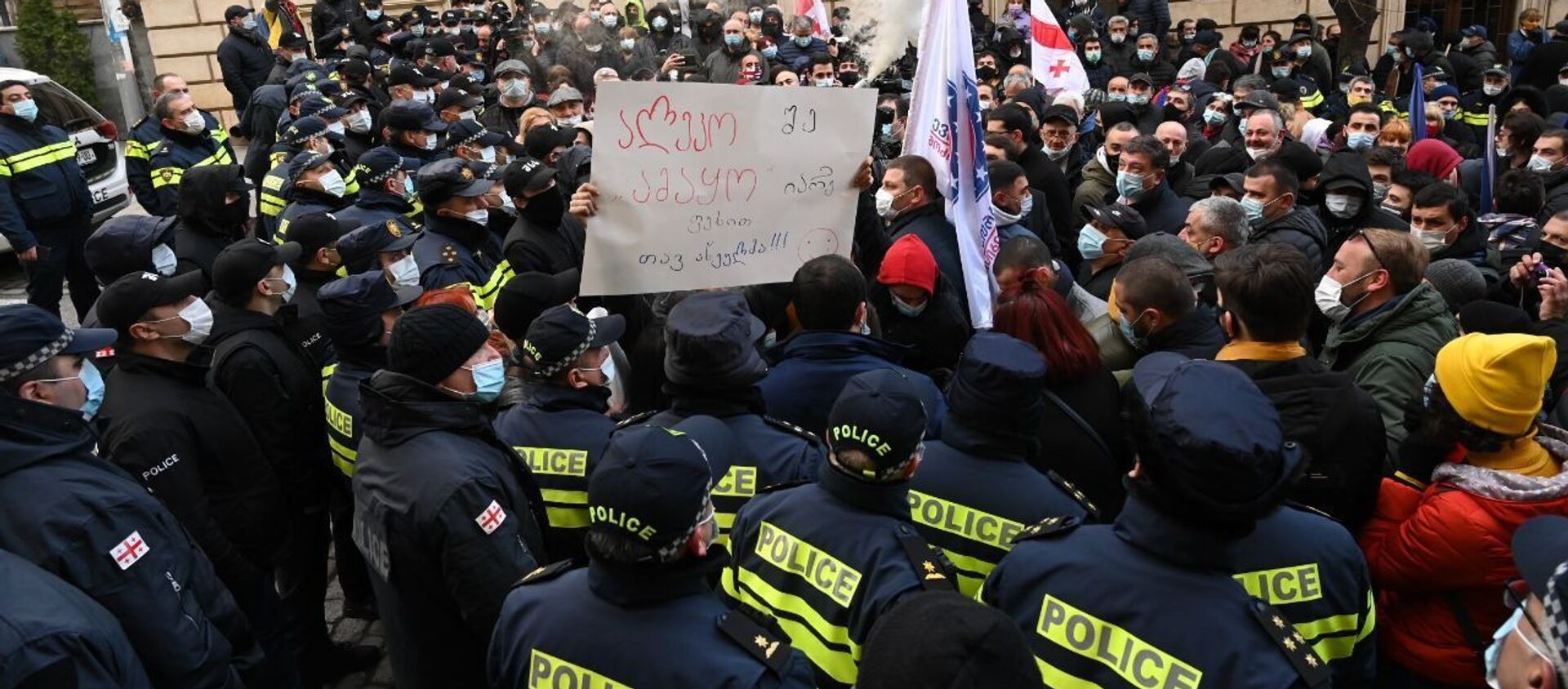 Пикет оппозиции и полицейский кордон у здания парламента Грузии 2 марта 2021 года - Sputnik Грузия, 1920, 02.03.2021