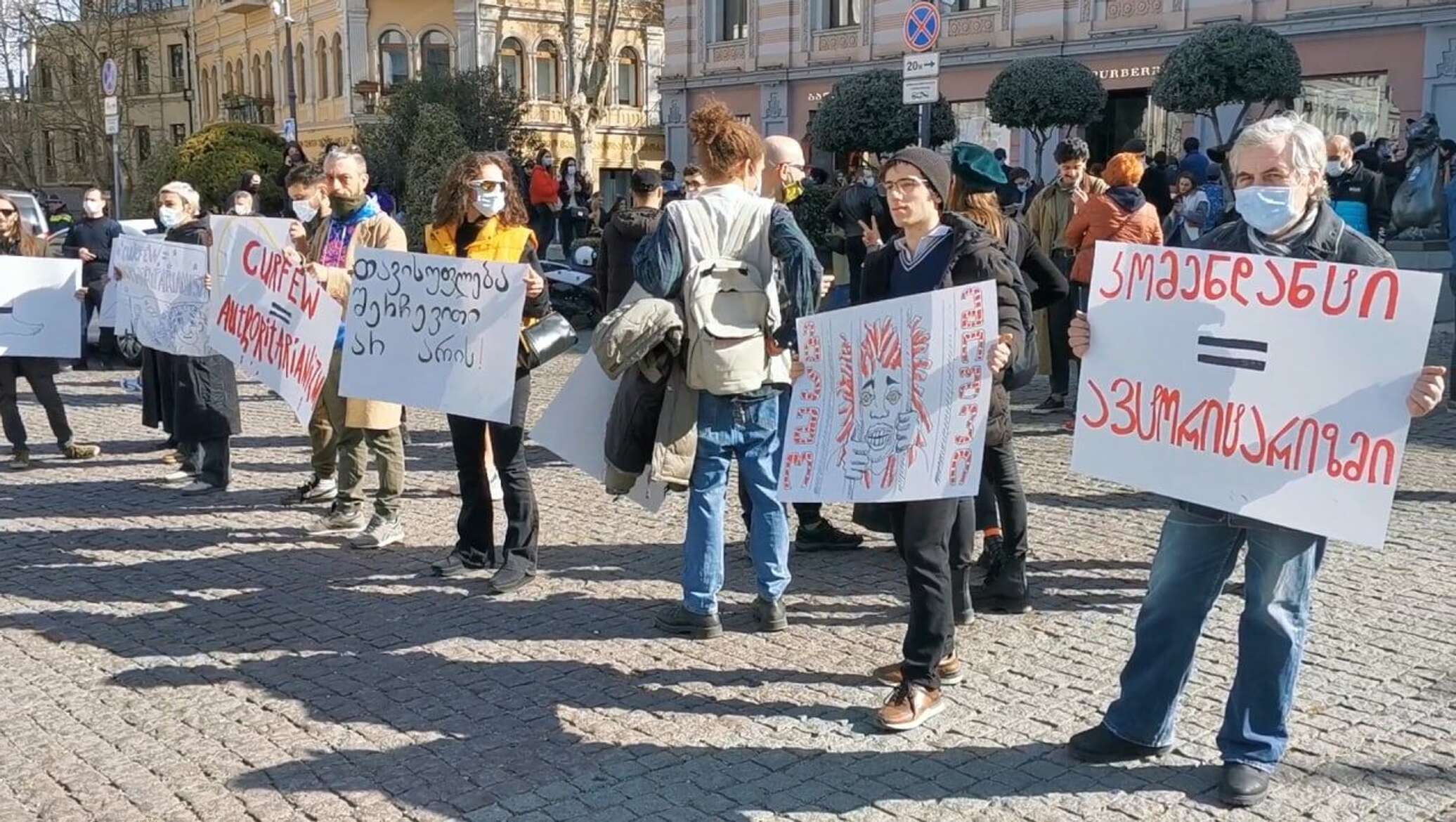 Спутник тбилиси. Протесты в Тбилиси. Акции в Тбилиси. Протест в Тбилиси 20 июня.