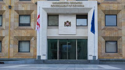 Здание администрации правительства Грузии