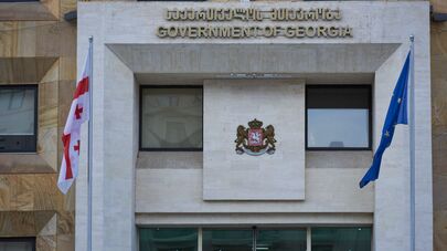 Здание администрации правительства Грузии