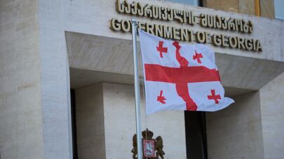 Здание администрации правительства Грузии