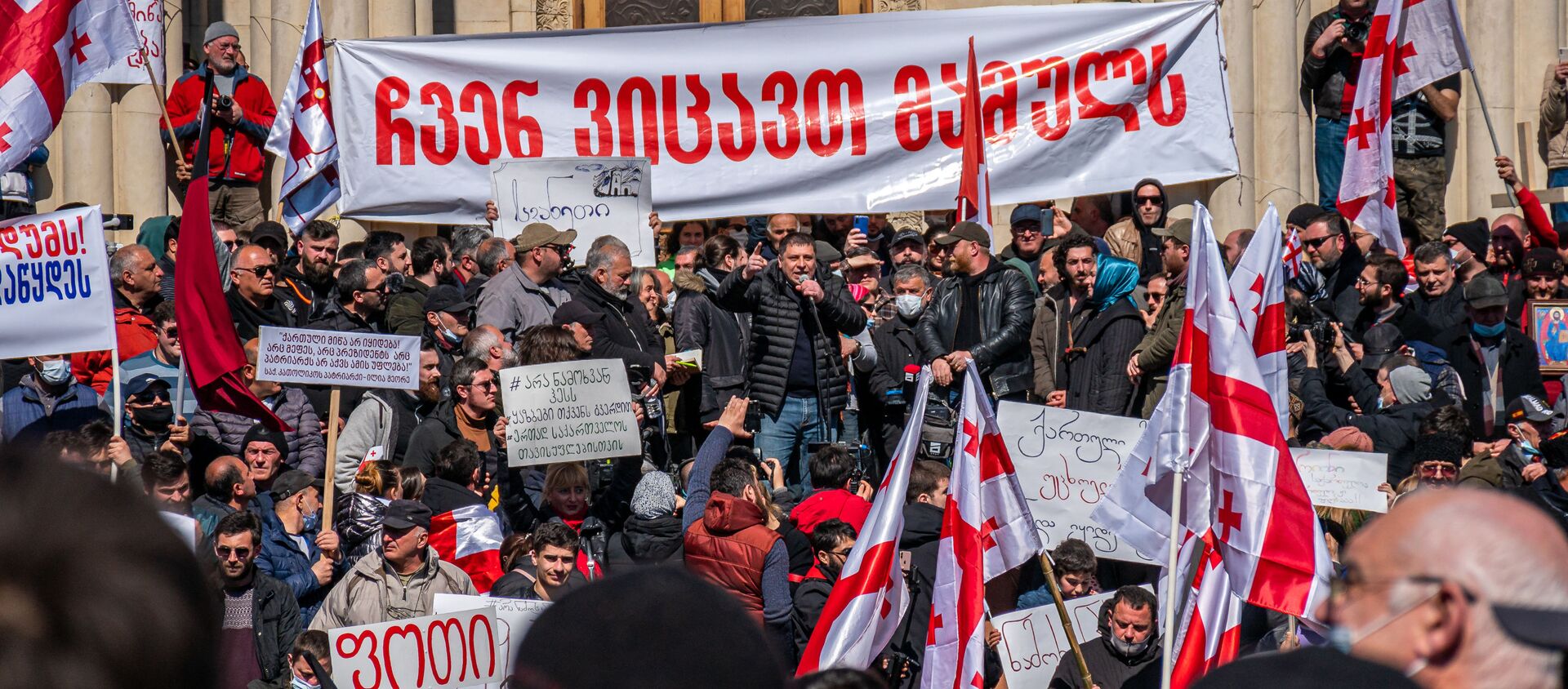 Протесты против строительства Намахвани ГЭС - акция в Кутаиси 14 марта 2021 года - Sputnik Грузия, 1920, 29.04.2021