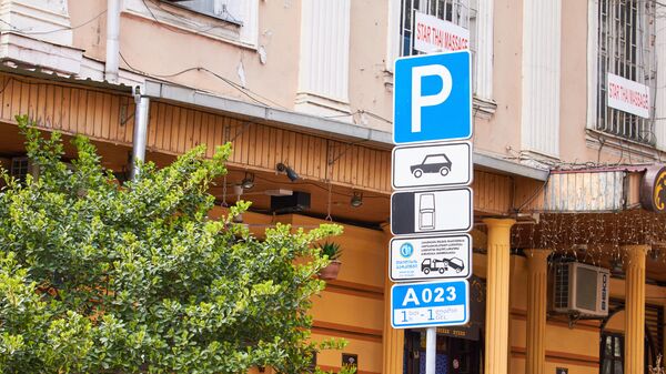 Платная парковка Tbilisi Parking  - Sputnik Грузия
