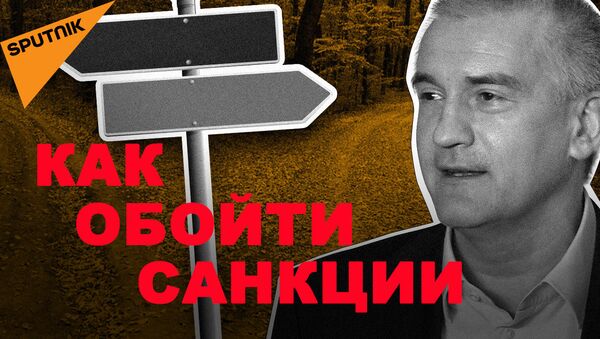 Санкционный список США против РФ: кого не касаются ограничения - видео - Sputnik Грузия
